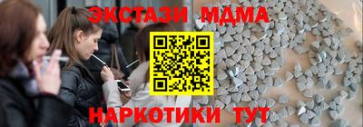 скорость mdpv Балашиха