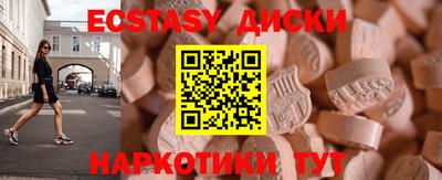 каннабис Балаково