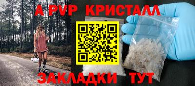 каннабис Балаково