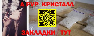скорость mdpv Балашиха