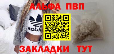скорость mdpv Балашиха