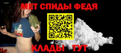 меф VHQ Балахна