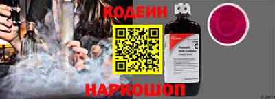 мескалин Балаково