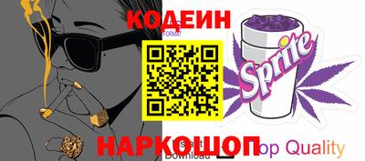 круглые Бийск