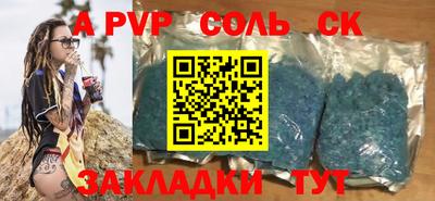 каннабис Балаково