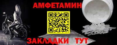 меф VHQ Берёзовский