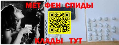 мескалин Балаково