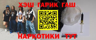 марки lsd Беслан