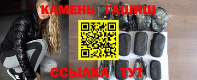 каннабис Балаково