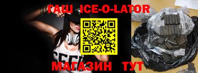 меф VHQ Балахна