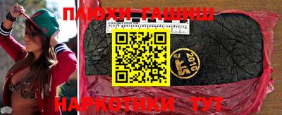 мескалин Балаково