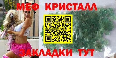 каннабис Балаково