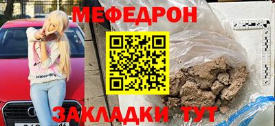 каннабис Балаково