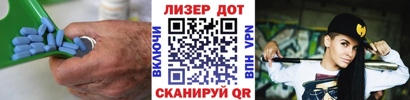 даркнет сайт  Благодарный  Лсд 25 экстази кислота 
