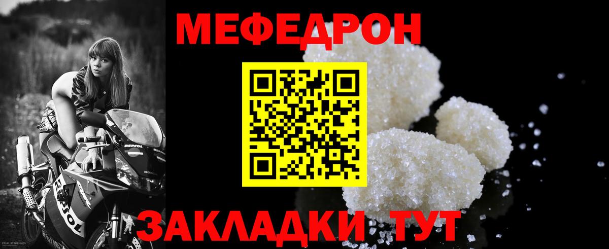 МЯУ-МЯУ  МЯУ-МЯУ мука  KRAKEN   Благодарный  МЯУ-МЯУ 4 MMC  Вход с VPN 
