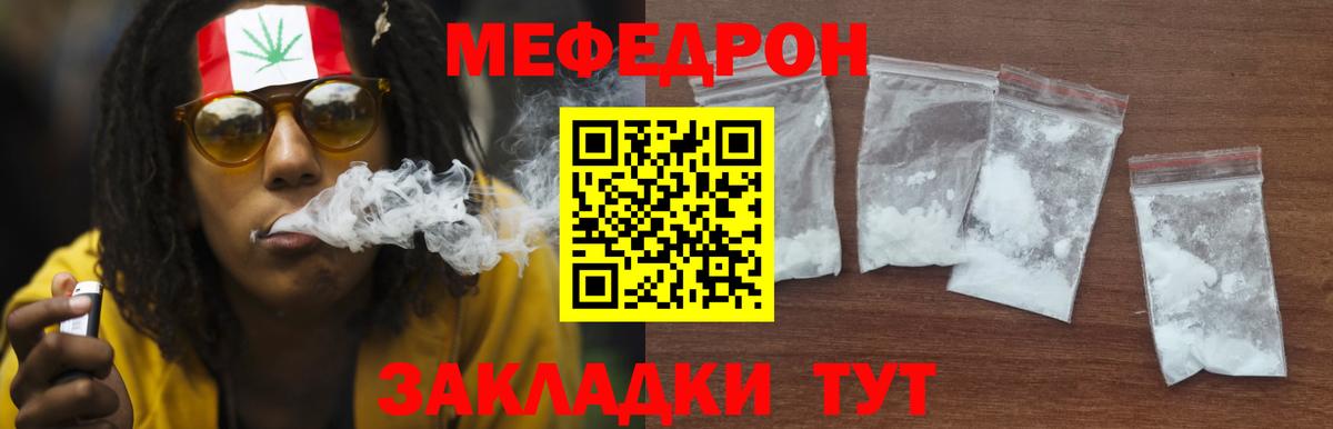 АМФЕТАМИН   А ПВП СК кристаллы  Метамфетамин  Мефедрон кристаллы  ГАШ  NBOMe  Лсд 25  MDMA  ГАШИШ  Кокаин  Благодарный  Каннабис  Мефедрон  
