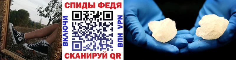 наркотики  Благодарный  блэк спрут ССЫЛКА  МЕТАМФЕТАМИН винт 