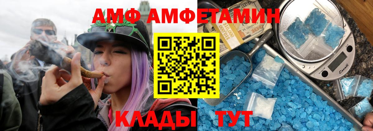 Благодарный  Метамфетамин Декстрометамфетамин 99.9%  Вход с VPN 