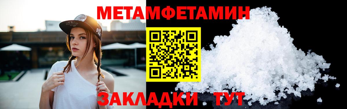 Первитин винт  Первитин винт  Благодарный 