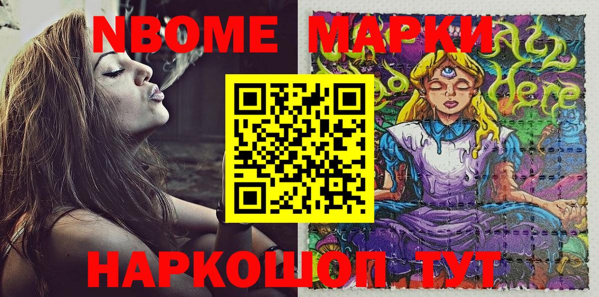 Благодарный  Наркотические марки 1500мкг  Вход с VPN  Наркотические марки 1500мкг 