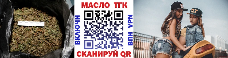 где купить наркоту гидра маркетплейс ТГК жижа Благодарный