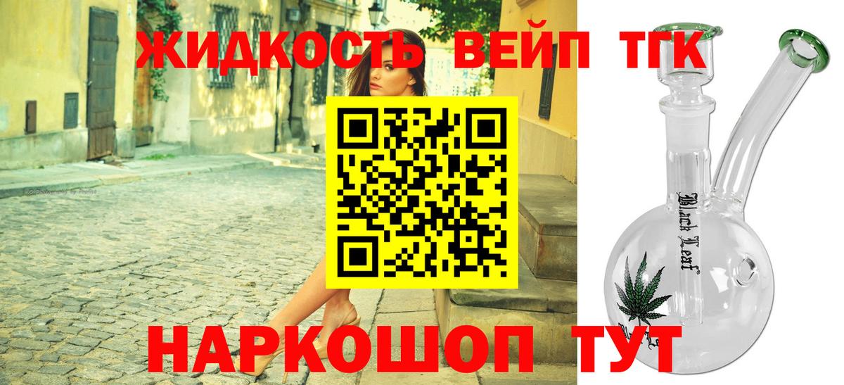 Дистиллят ТГК вейп с тгк  OMG ONION  ТГК Wax  Благодарный 