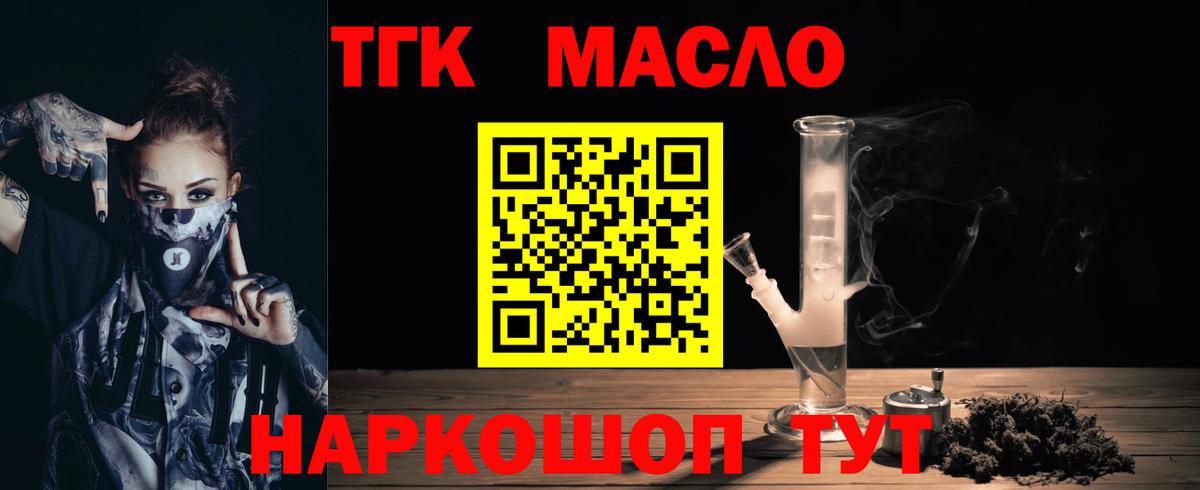 Благодарный  ТГК вейп  Вход с VPN 