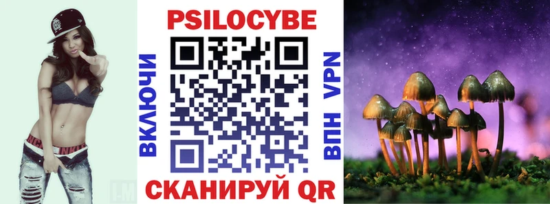 Галлюциногенные грибы MAGIC MUSHROOMS Благодарный