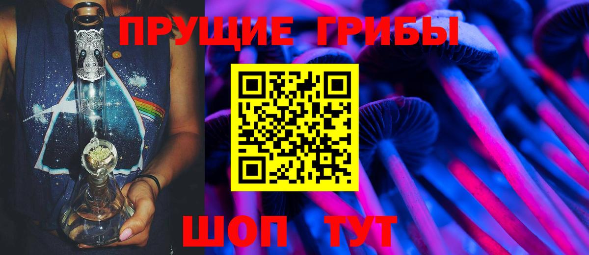 Галлюциногенные грибы GOLDEN TEACHER Благодарный