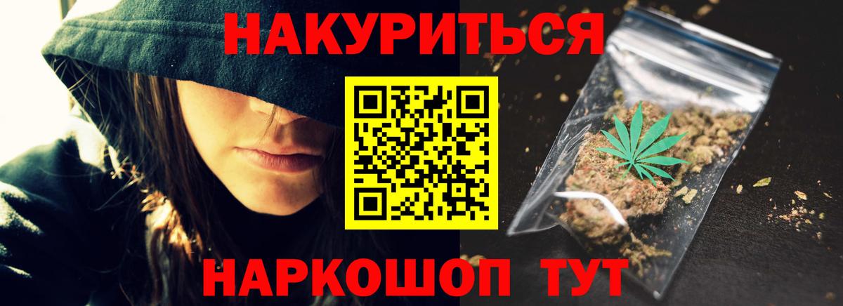 Канабис VHQ  Вход с VPN  Благодарный  Канабис семена  Марихуана LSD WEED 